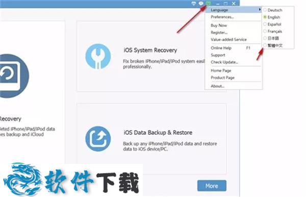 FonePaw iPhone Data Recovery v7.8.0 中文破解版