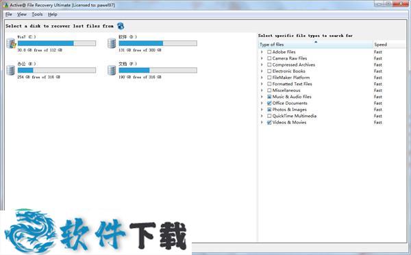 Active File Recovery Ultimate v19.0.9破解版