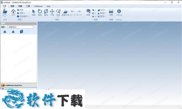 CAMWorks ShopFloor 2020中文破解版（附安装破解教程）