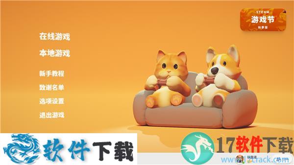 动物派对(Party Animals)中文破解版