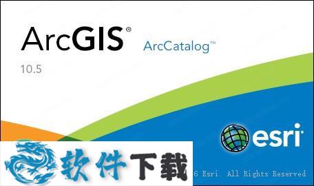 arcgis v10.5破解版（附安装教程+安装包）