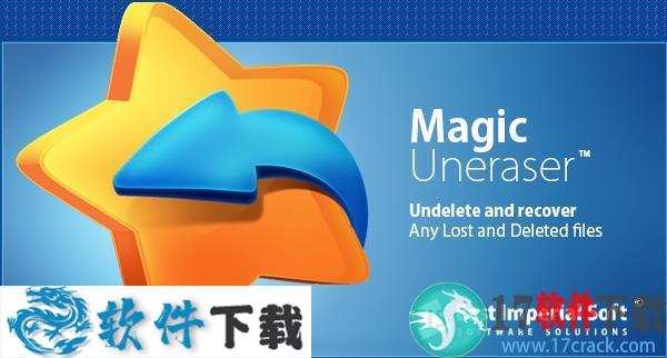 East Imperial Magic Uneraser(磁盘数据恢复软件) v5.1中文破解版（附安装教程）