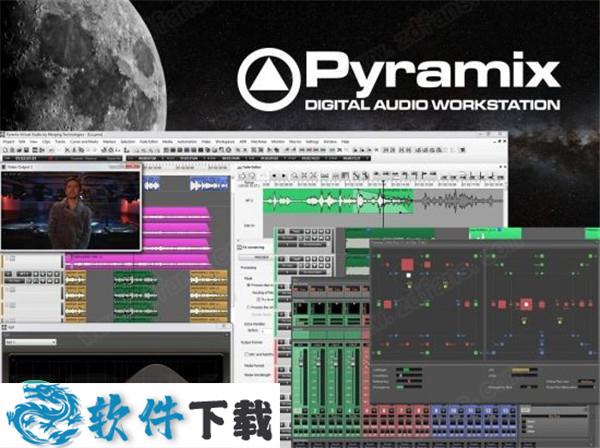 Merging Pyramix v13.0.3 中文破解版（附安装教程）