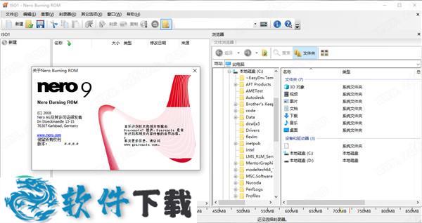 Nero9 v9.0.9 永久破解版（附序列号）