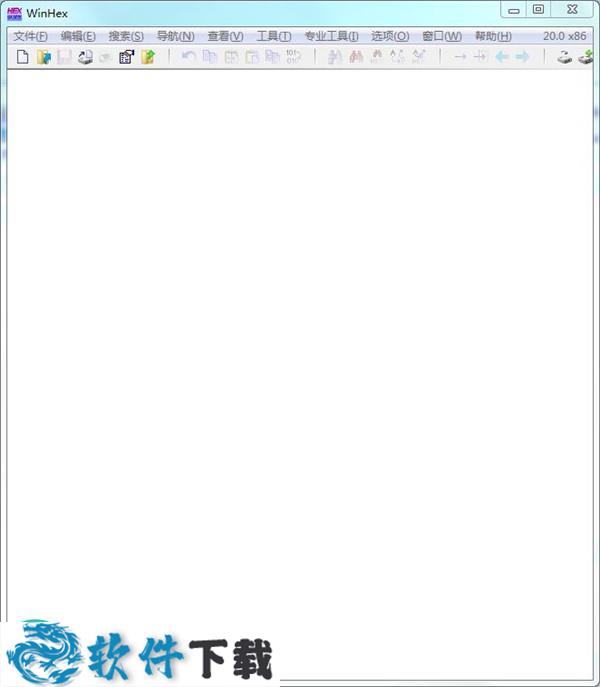 WinHex v20.0绿色免费版