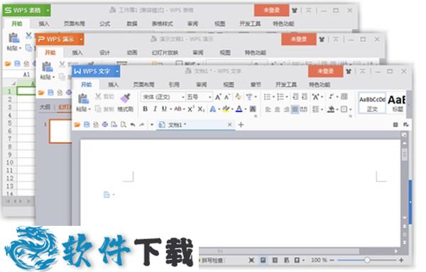 Office 2016 完美破解版 (附激活密钥+破解教程)