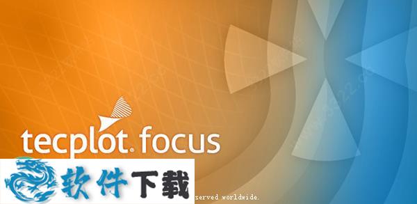 Tecplot Focus 2019R1破解版(附安装教程+破解补丁)
