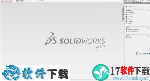 solidworks2020 SP4 中文破解版（附安装教程）