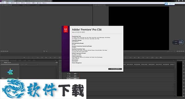 premiere pro cs6 绿色中文破解版