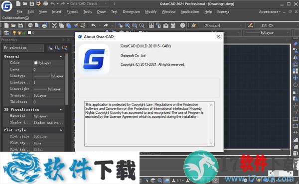 GstarCAD 2021破解补丁（附破解教程+crack）