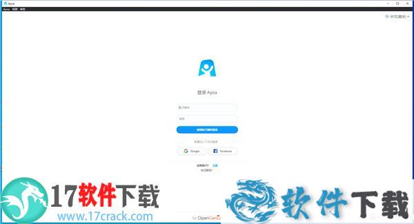 Ayoa Ultimate(手绘思维导图) v3.43.1中文破解版