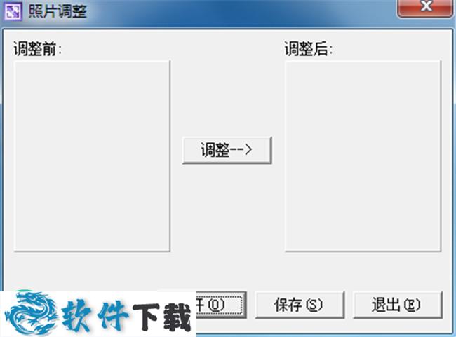 飞扬一寸照片制作器 v2.0 绿色免费版