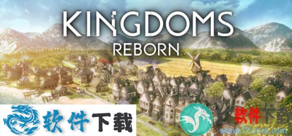 王国重生(Kingdoms Reborn)破解版（附游戏攻略）