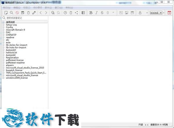 QOwnNotes v20.8.7 绿色中文版