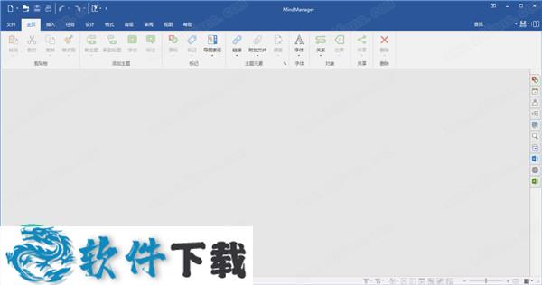 MindManager 2021 v21.0.261 免注册破解版（亲测可用+永久授权）