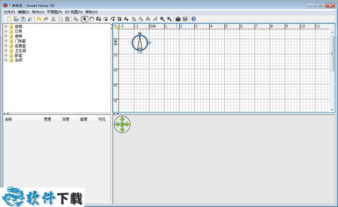 Sweet Home 3D v6.2 中文免费版