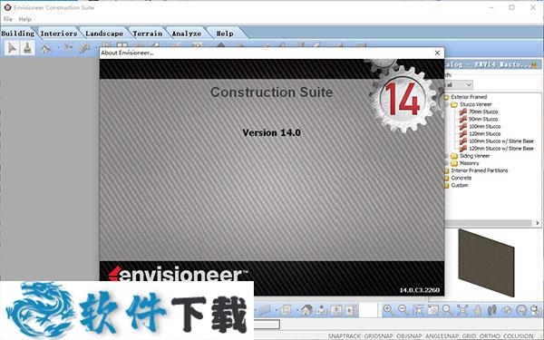 Cadsoft Envisioneer(装修设计软件)破解版下载 v14.0(附破解教程)