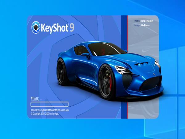 Luxion KeyShot Pro 9.3.14 Win(附破解补丁+注册机+安装教程)完美破解版