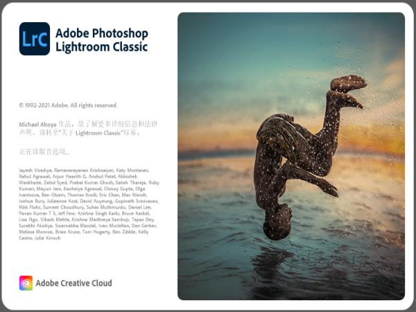 Adobe Lightroom Classic 2022免费破解版 V11.3.1