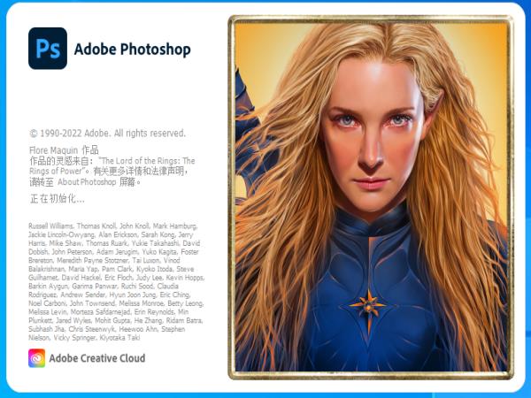 Photoshop 2022官方完整版 V23.5.0