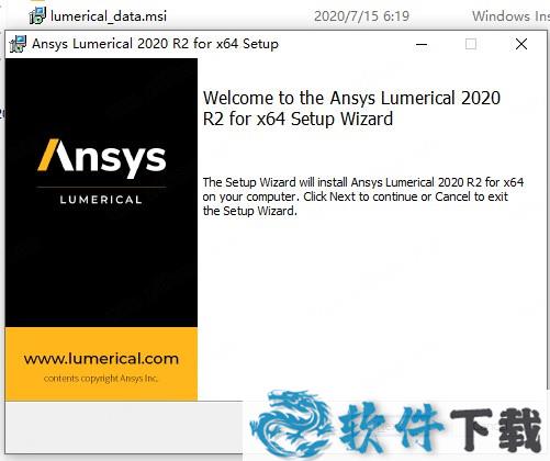 ANSYS Lumerical 2020图文安装教程