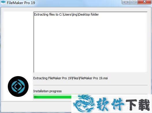 FileMaker Pro 19图文安装破解教程