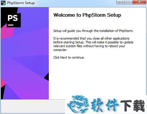 PhpStorm2021破解版安装激活教程