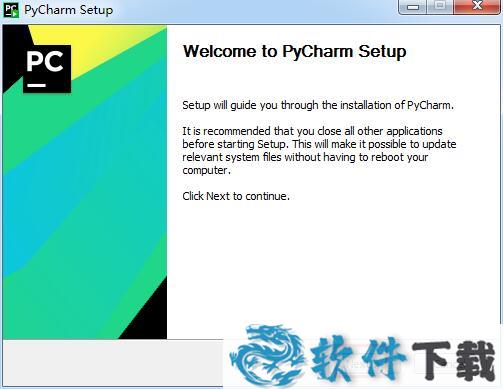 PyCharm2021破解版安装激活教程