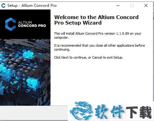 Altium Concord Pro 2020安装破解教程