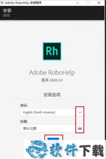 Robohelp2020破解版安装教程