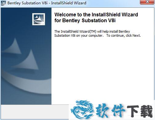 Bentley Substation V8i破解版安装教程