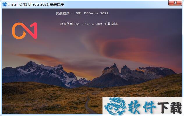 ON1 Effects 2021图文安装破解教程