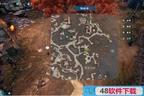 天命奇御2美酒杀三士任务怎么做 完成方法分享(小白也能看懂)