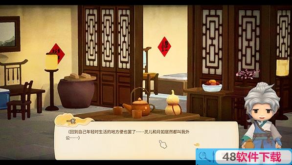 仙剑客栈2客栈星级怎么提升 星等提升要点分享(图文方法)