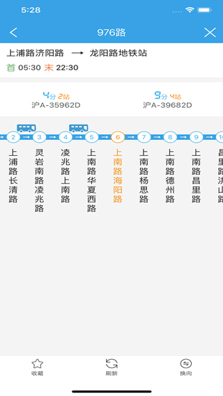 上海交通