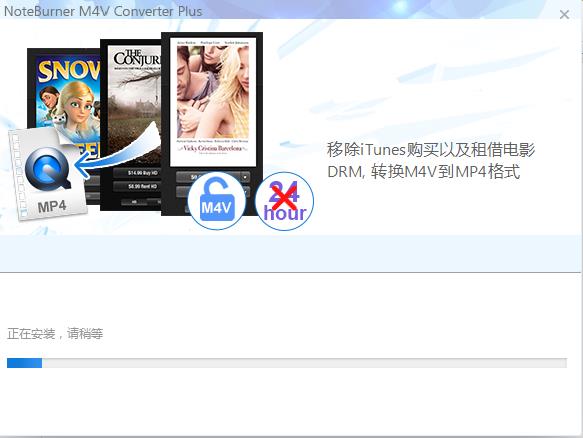 NoteBurner Video Converter破解版