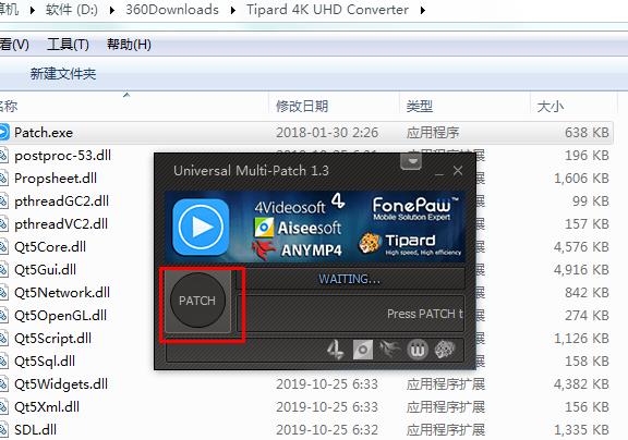 Tipard 4K UHD Converter破解版