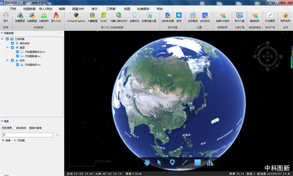 图新地球电脑版 v4.2.8 PC破解版
