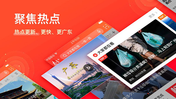 南方Plus电脑版 V8.9.0