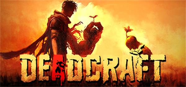 创世纪deadcraft中文破解版