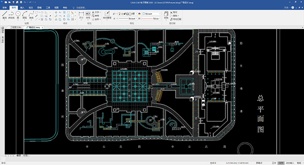 CAXA电子图板2020破解版 (附安装方法)
