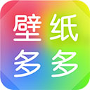 壁纸多多安卓版 V5.6.9.0