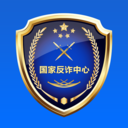 国家反诈中心免费版 V1.1.30