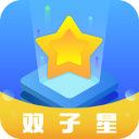 双子星云手机安卓版 V5.4.2