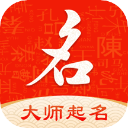 起名字大师安卓版 V1.3.4