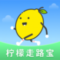 柠檬走路宝安卓版 V1.0.1