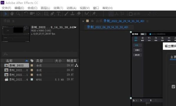 ae怎么导出mp4格式视频