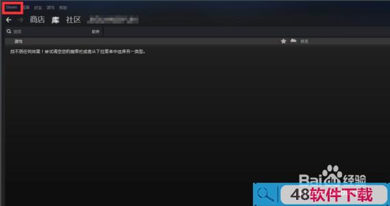 steam如何共享游戏给家庭成员和好友