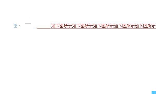 wps怎么取消红色下划线(wps怎么去掉红色下划线)