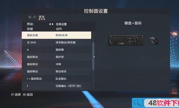 《FIFA 23》图文全攻略 玩法模式操控技巧能力值建模推荐